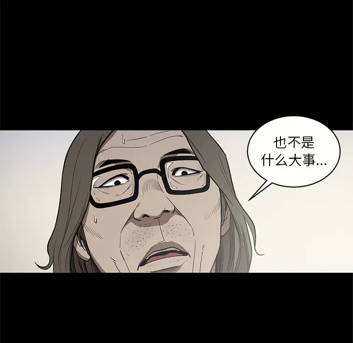 七公主[顶通]韩漫全集-第14话无删减无遮挡章节图片 