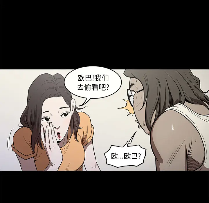 七公主[顶通]韩漫全集-第14话无删减无遮挡章节图片 