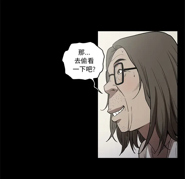 七公主[顶通]韩漫全集-第14话无删减无遮挡章节图片 