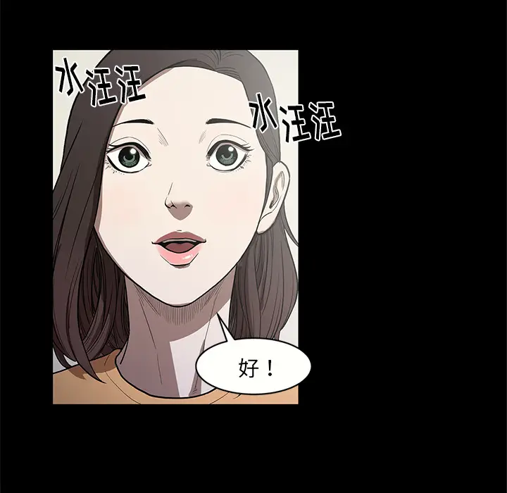 七公主[顶通]韩漫全集-第14话无删减无遮挡章节图片 