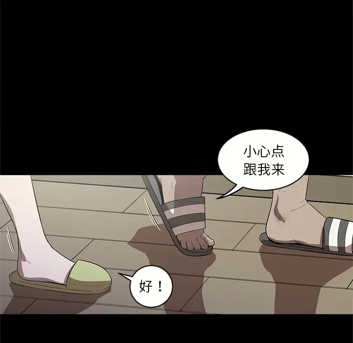 七公主[顶通]韩漫全集-第14话无删减无遮挡章节图片 