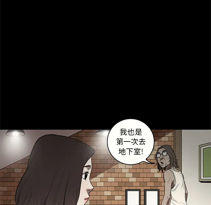 七公主[顶通]韩漫全集-第14话无删减无遮挡章节图片 