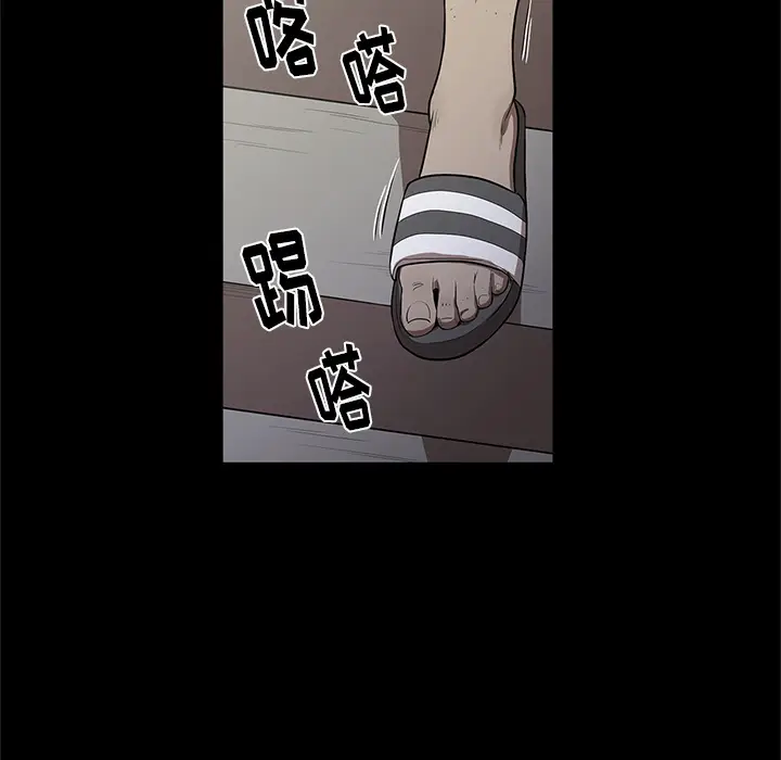 七公主[顶通]韩漫全集-第14话无删减无遮挡章节图片 