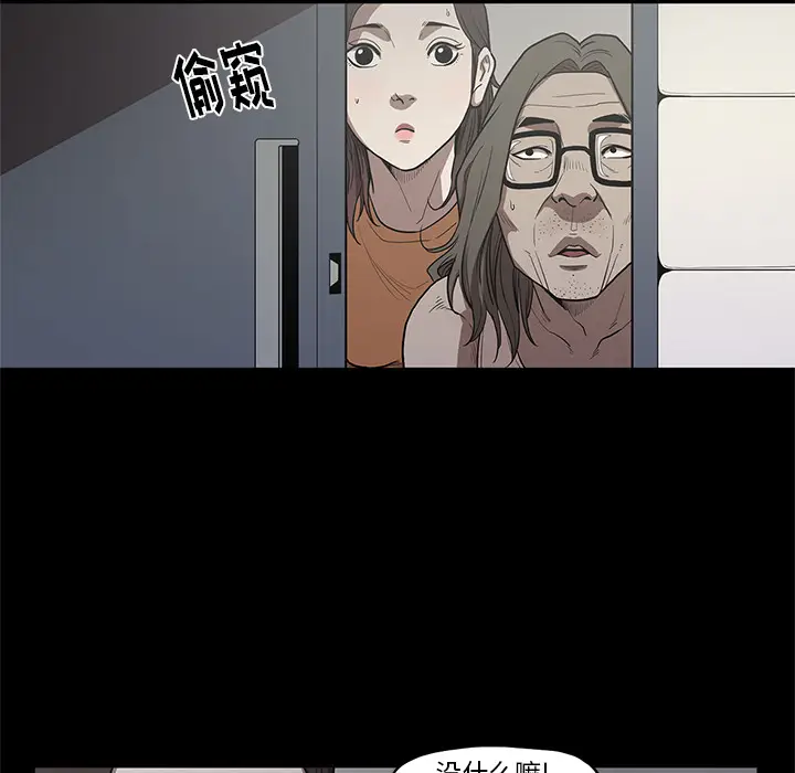 七公主[顶通]韩漫全集-第14话无删减无遮挡章节图片 