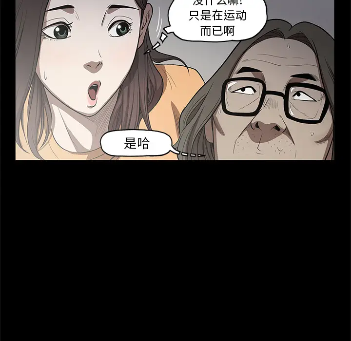 七公主[顶通]韩漫全集-第14话无删减无遮挡章节图片 