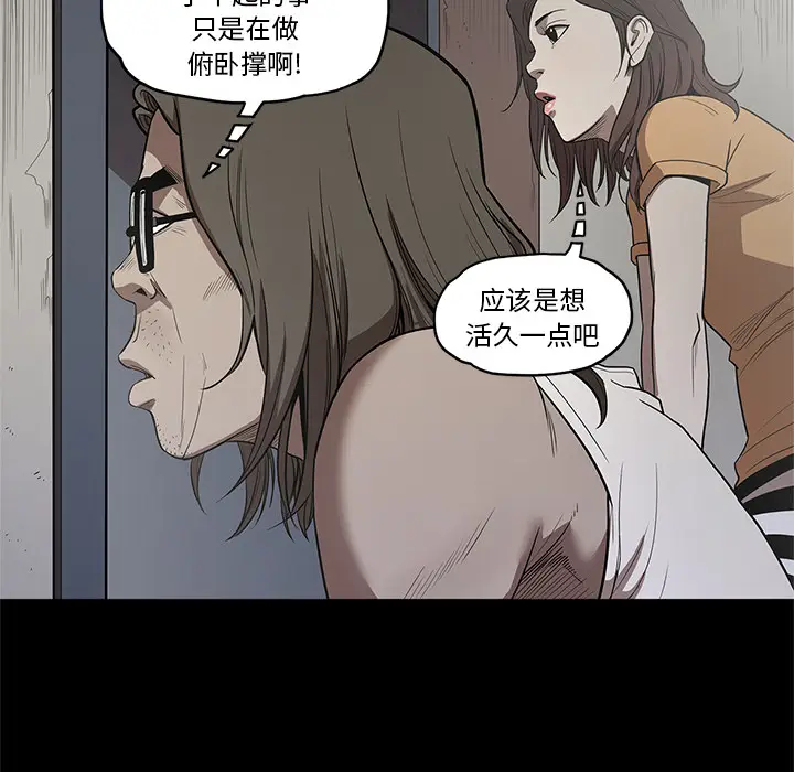 七公主[顶通]韩漫全集-第14话无删减无遮挡章节图片 