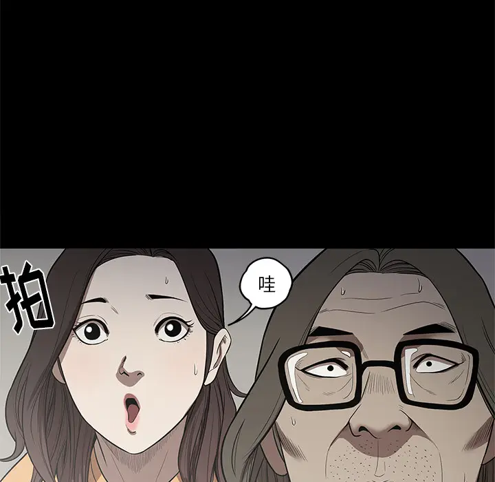 七公主[顶通]韩漫全集-第14话无删减无遮挡章节图片 