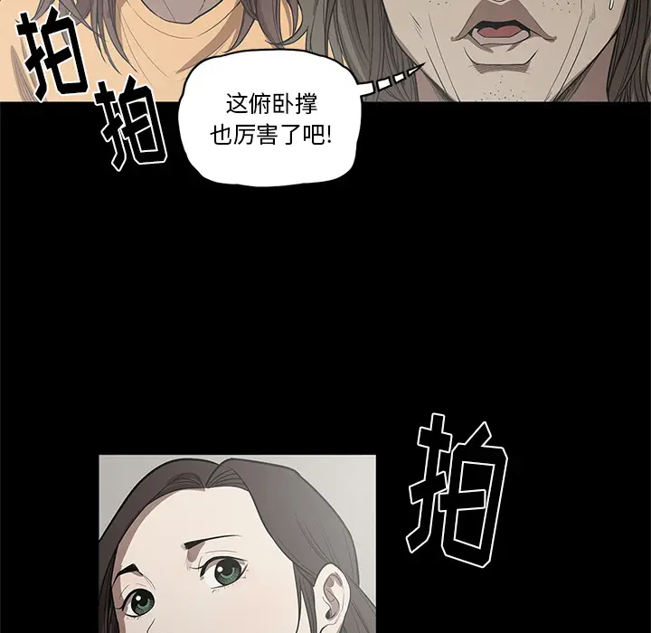 七公主[顶通]韩漫全集-第14话无删减无遮挡章节图片 