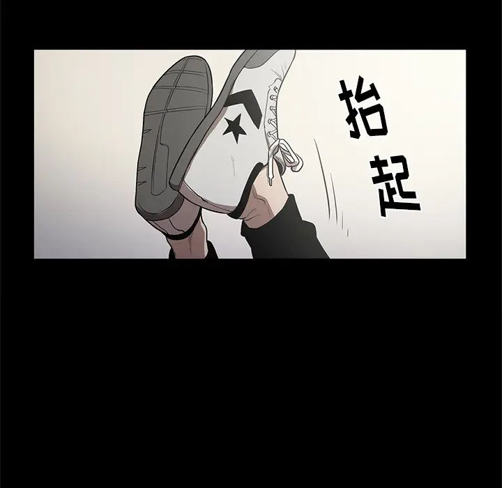 七公主[顶通]韩漫全集-第14话无删减无遮挡章节图片 
