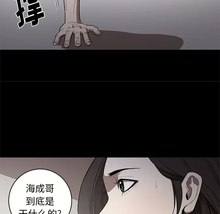 七公主[顶通]韩漫全集-第14话无删减无遮挡章节图片 