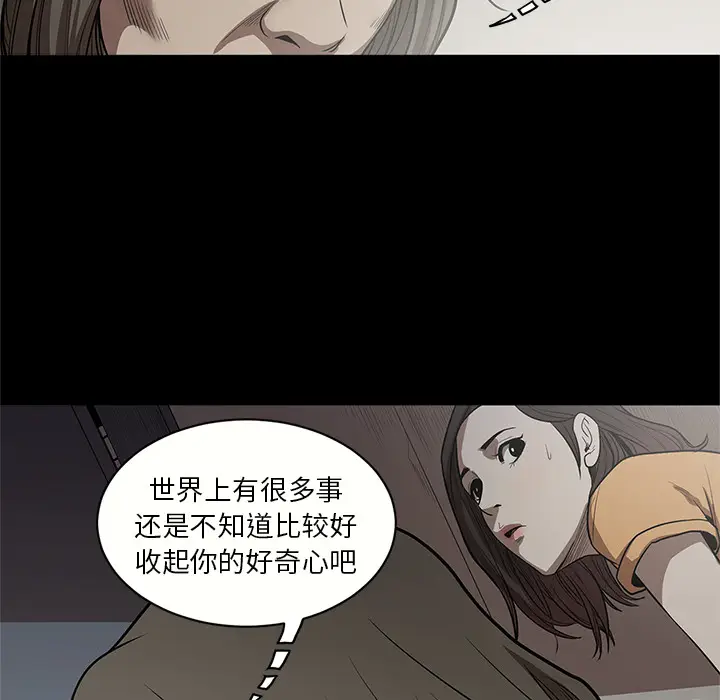 七公主[顶通]韩漫全集-第14话无删减无遮挡章节图片 