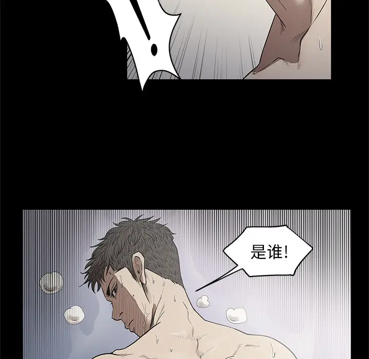 七公主[顶通]韩漫全集-第14话无删减无遮挡章节图片 