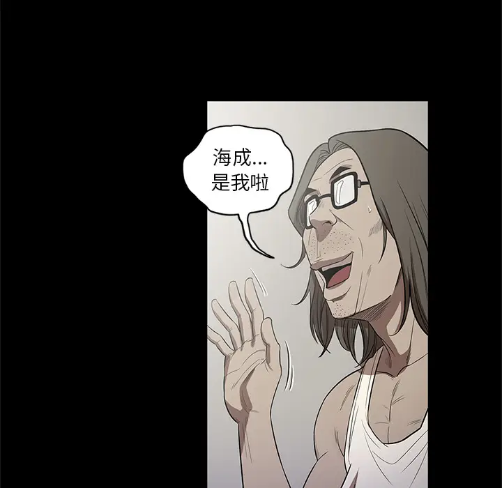 七公主[顶通]韩漫全集-第14话无删减无遮挡章节图片 