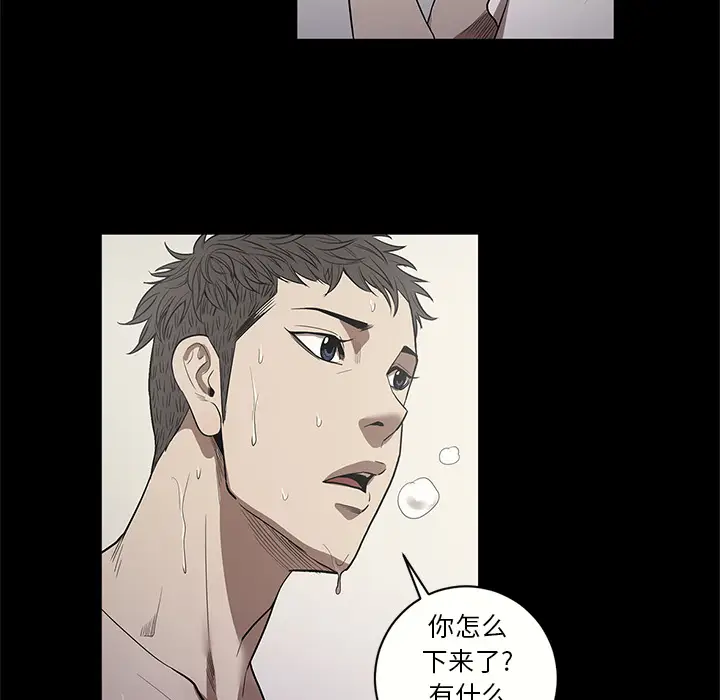 七公主[顶通]韩漫全集-第14话无删减无遮挡章节图片 