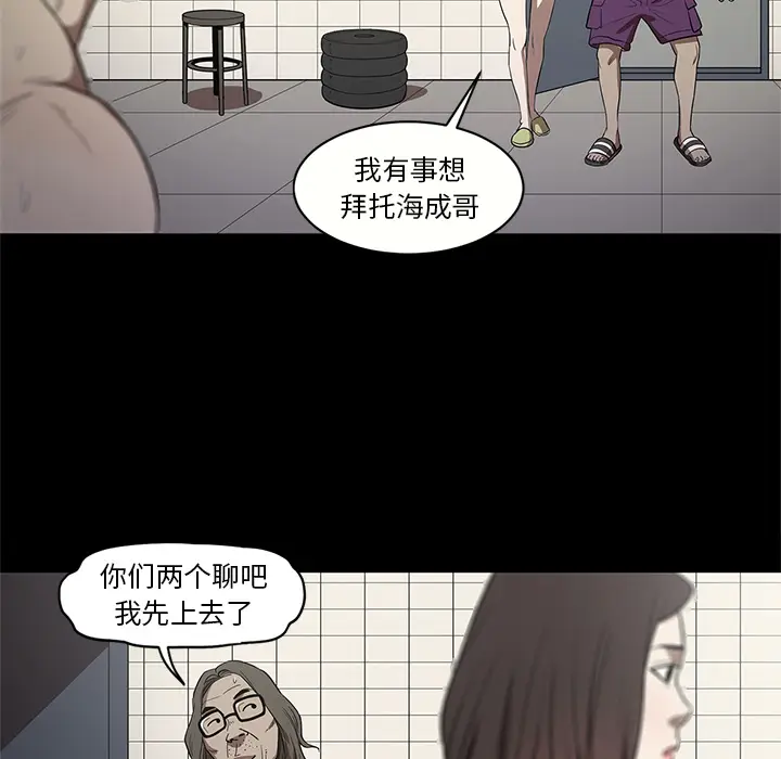 七公主[顶通]韩漫全集-第14话无删减无遮挡章节图片 