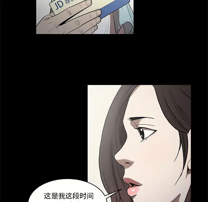 七公主[顶通]韩漫全集-第15话无删减无遮挡章节图片 