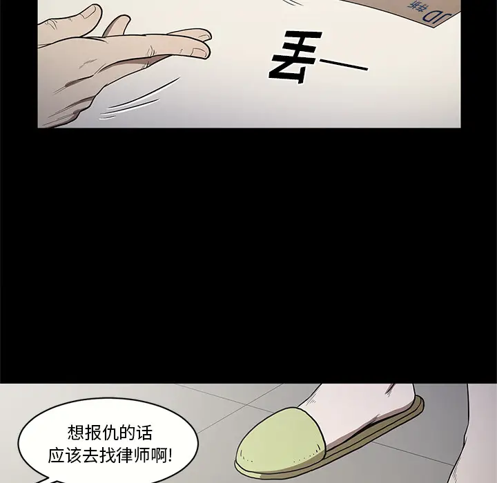 七公主[顶通]韩漫全集-第15话无删减无遮挡章节图片 