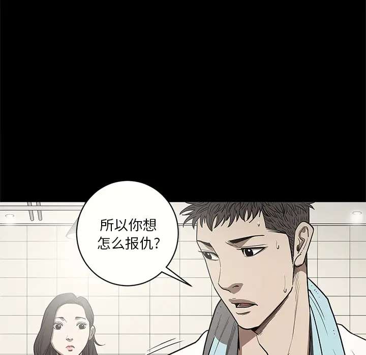 七公主[顶通]韩漫全集-第15话无删减无遮挡章节图片 