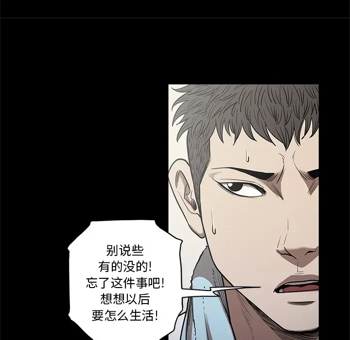 七公主[顶通]韩漫全集-第15话无删减无遮挡章节图片 