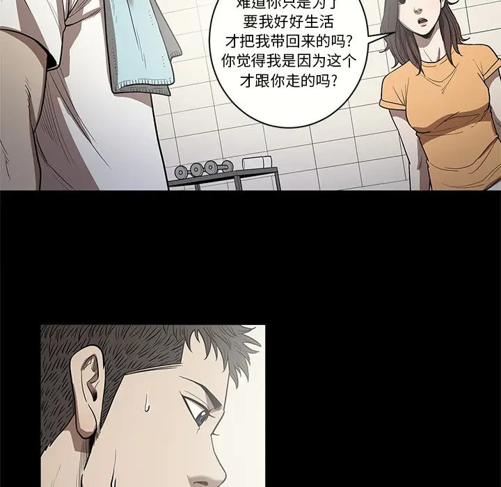 七公主[顶通]韩漫全集-第15话无删减无遮挡章节图片 