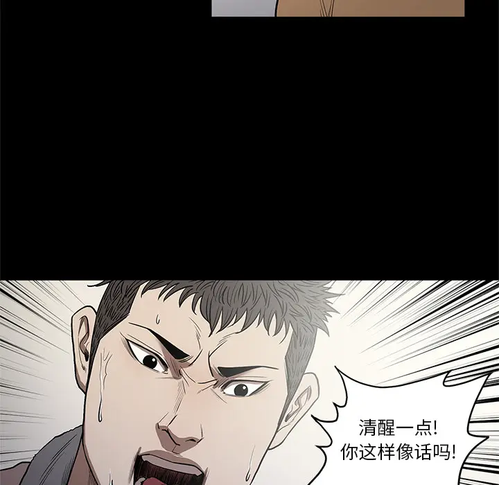 七公主[顶通]韩漫全集-第15话无删减无遮挡章节图片 
