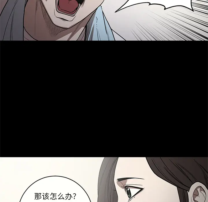 七公主[顶通]韩漫全集-第15话无删减无遮挡章节图片 