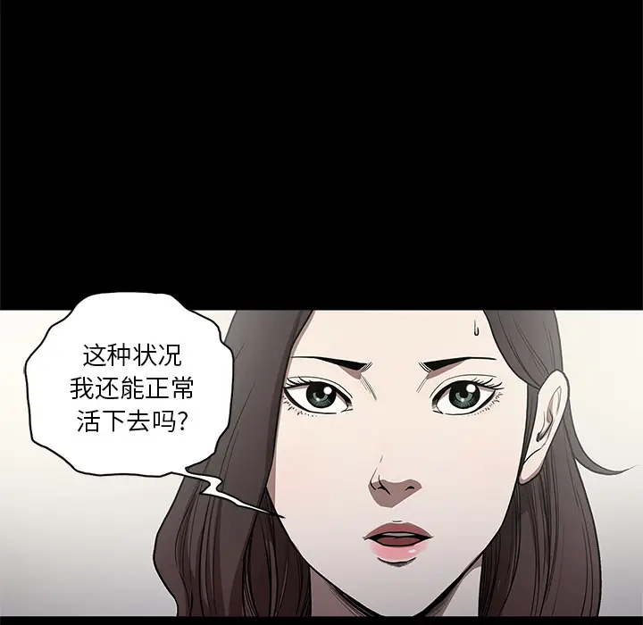 七公主[顶通]韩漫全集-第15话无删减无遮挡章节图片 