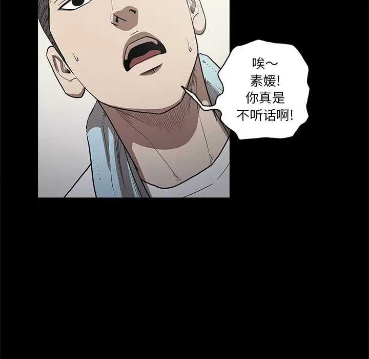 七公主[顶通]韩漫全集-第15话无删减无遮挡章节图片 