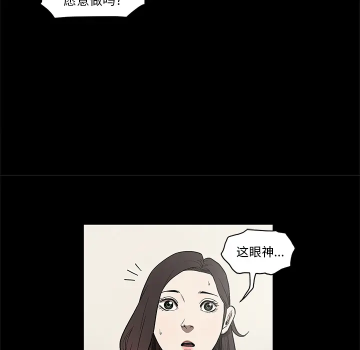 七公主[顶通]韩漫全集-第15话无删减无遮挡章节图片 