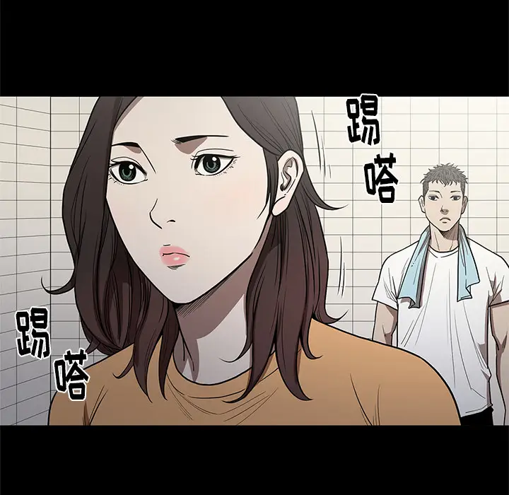 七公主[顶通]韩漫全集-第15话无删减无遮挡章节图片 