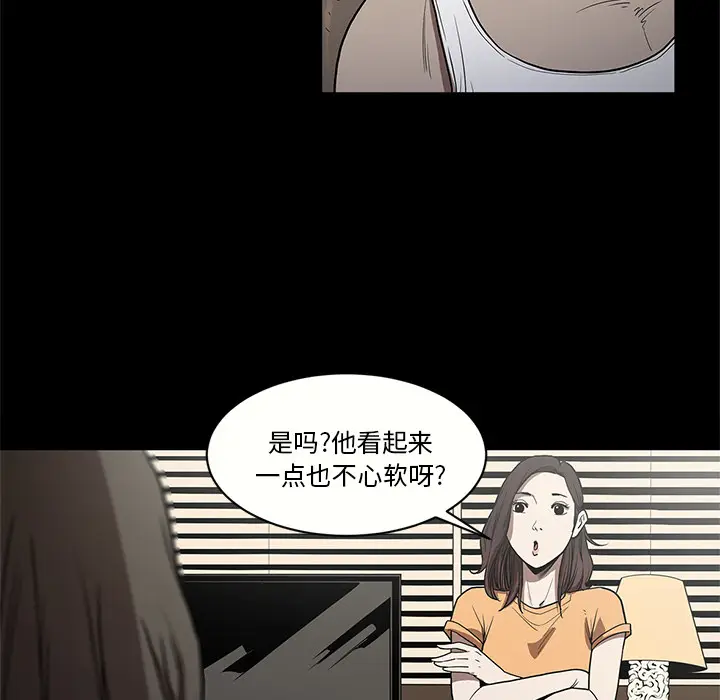 七公主[顶通]韩漫全集-第15话无删减无遮挡章节图片 