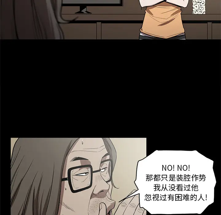 七公主[顶通]韩漫全集-第15话无删减无遮挡章节图片 