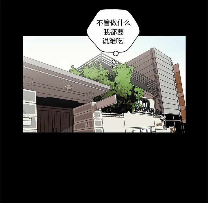 七公主[顶通]韩漫全集-第15话无删减无遮挡章节图片 
