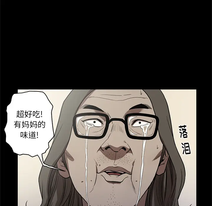 七公主[顶通]韩漫全集-第15话无删减无遮挡章节图片 