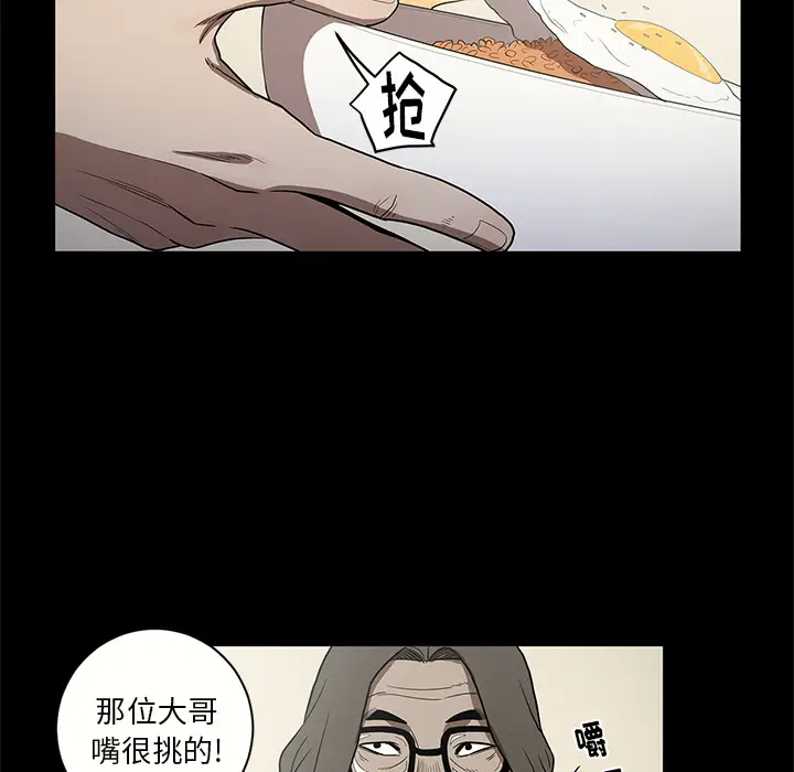 七公主[顶通]韩漫全集-第15话无删减无遮挡章节图片 