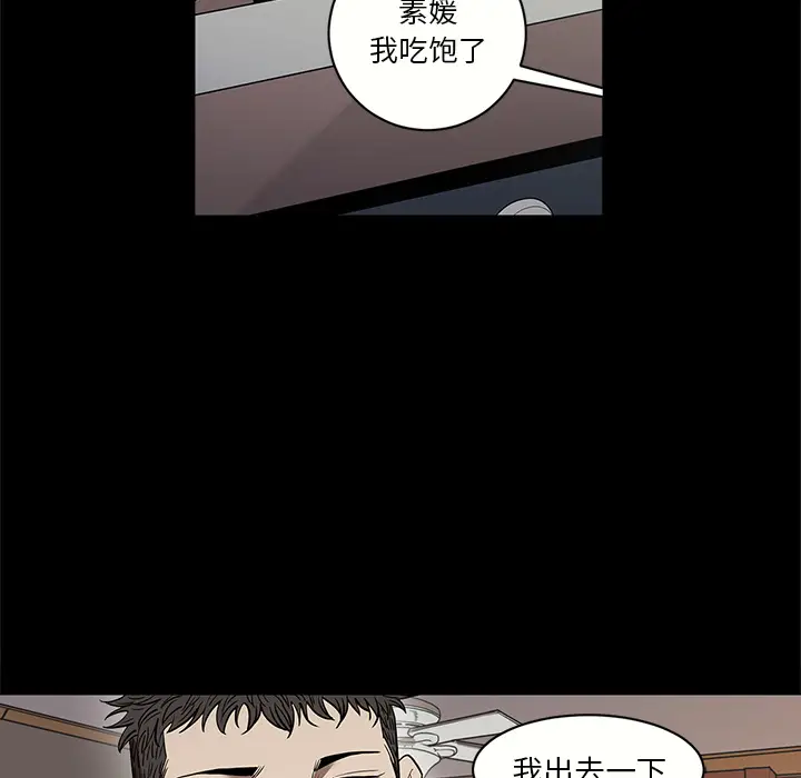 七公主[顶通]韩漫全集-第15话无删减无遮挡章节图片 