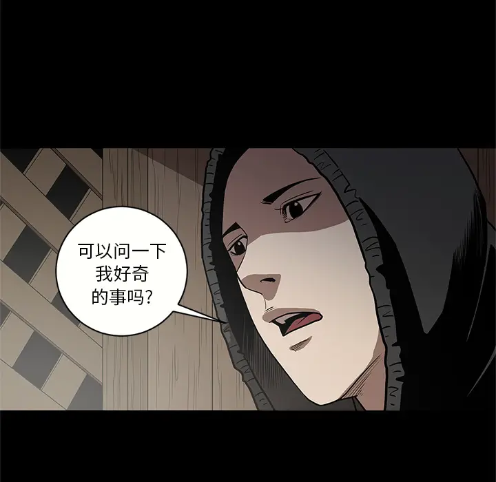 七公主[顶通]韩漫全集-第15话无删减无遮挡章节图片 