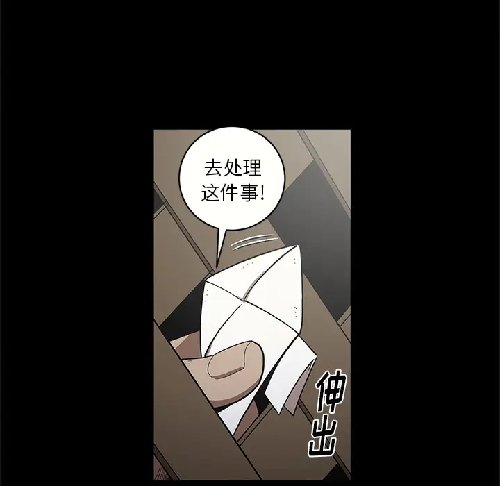 七公主[顶通]韩漫全集-第15话无删减无遮挡章节图片 