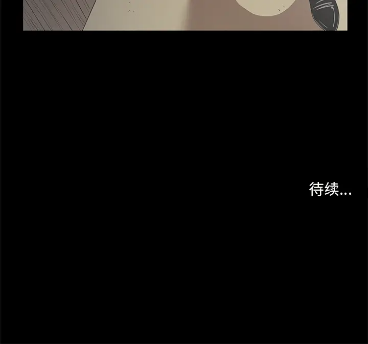 七公主[顶通]韩漫全集-第15话无删减无遮挡章节图片 