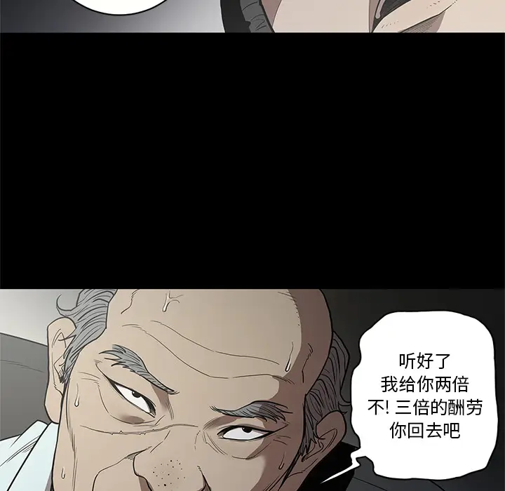 七公主[顶通]韩漫全集-第17话无删减无遮挡章节图片 
