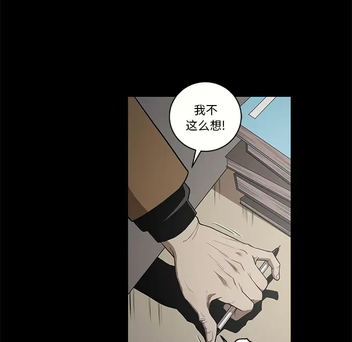 七公主[顶通]韩漫全集-第17话无删减无遮挡章节图片 