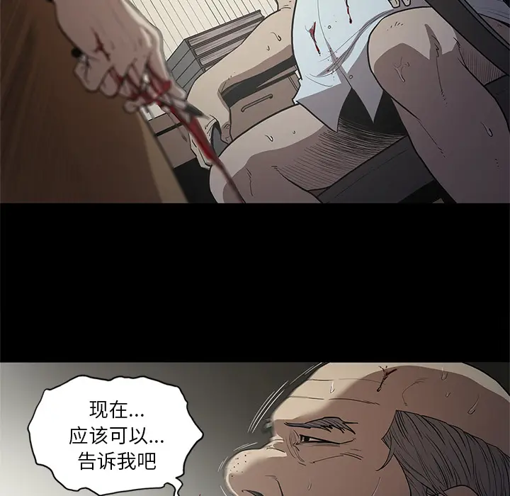 七公主[顶通]韩漫全集-第17话无删减无遮挡章节图片 