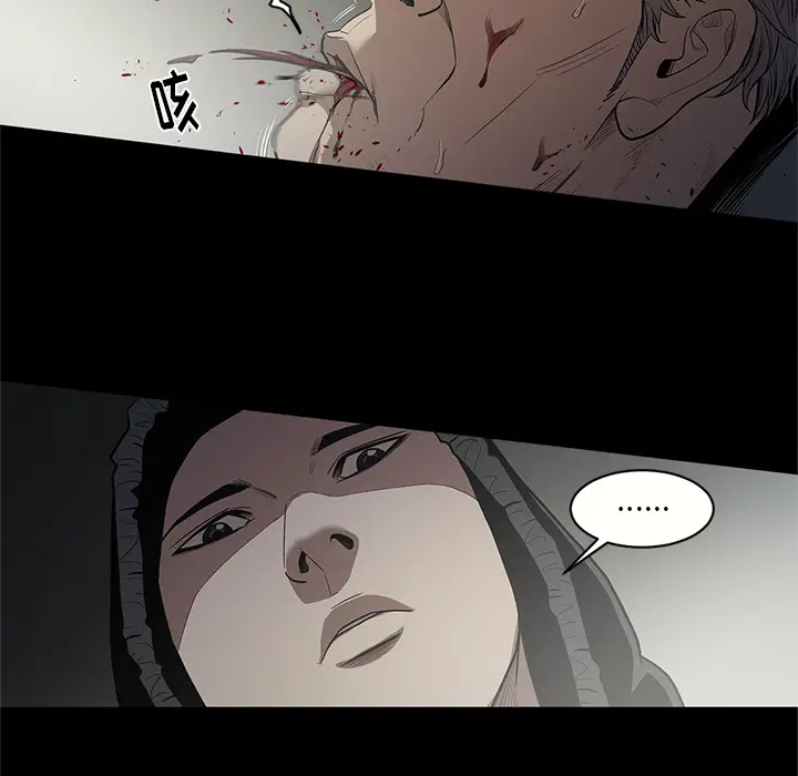 七公主[顶通]韩漫全集-第17话无删减无遮挡章节图片 