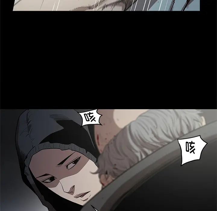 七公主[顶通]韩漫全集-第17话无删减无遮挡章节图片 