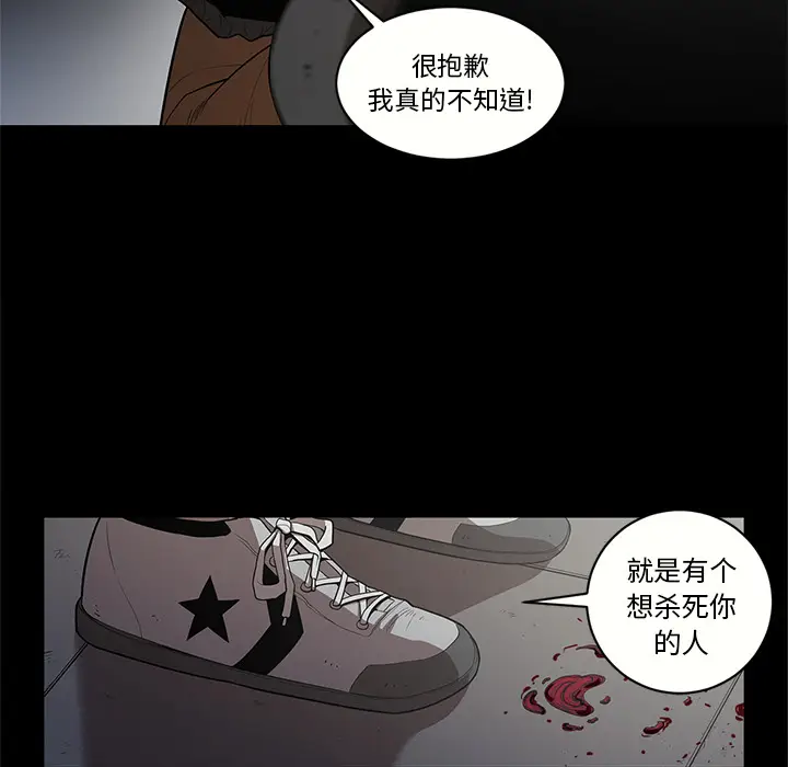 七公主[顶通]韩漫全集-第17话无删减无遮挡章节图片 