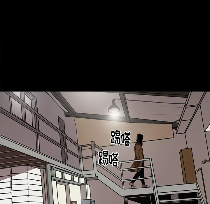 七公主[顶通]韩漫全集-第17话无删减无遮挡章节图片 