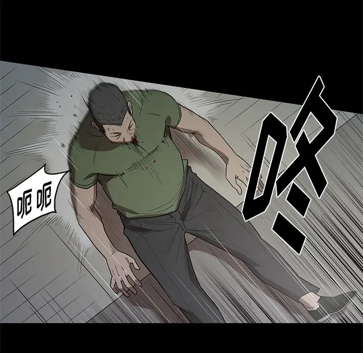 七公主[顶通]韩漫全集-第17话无删减无遮挡章节图片 