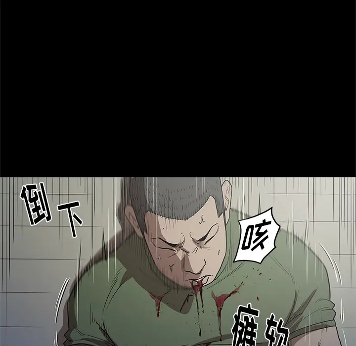 七公主[顶通]韩漫全集-第17话无删减无遮挡章节图片 
