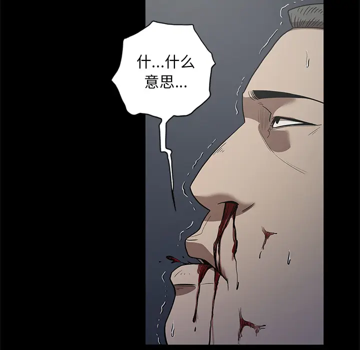 七公主[顶通]韩漫全集-第17话无删减无遮挡章节图片 