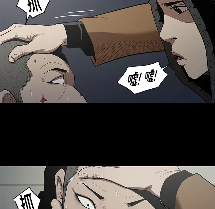 七公主[顶通]韩漫全集-第17话无删减无遮挡章节图片 